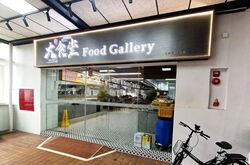 Aljunied Avenue 2 (D14), Shop House #511349291